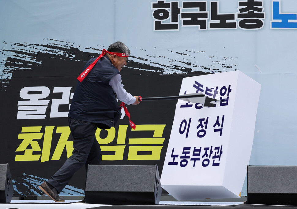 김동명 한국노총 위원장이 27일 오후 서울 중구 남대문 인근에서 열린 ‘윤석열정권 심판! 최저임금 인상! 한국노총 노조간부 결의대회’에서 이정식 노동부 장관 이름이 적힌 조형물을 부수는 행위극을 하고 있다. 신소영 기자 viator@hani.co.kr