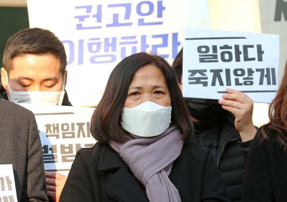 10일 고 김용균씨 사망 사건 관련자들에 대한 1심 선고가 열린 대전지법 서산지원 앞에서 고인의 어머니인 김미숙 김용균재단 이사장이 기자회견을 하고 있다. 서산/연합뉴스