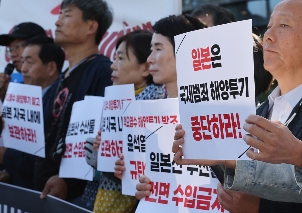 참가자들이 오염수 육지보관을 촉구하는 내용 등이 적힌 손팻말을 들고 있다. 신소영 기자