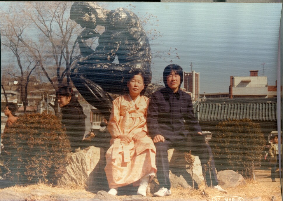 중앙대학교 입학식(1982년) 날 어머니와 함께 찍은 기념사진. 가난 때문에 중고등학교를 못 다닌 이재명 지사는 대학교도 교복을 입고 다니는 줄 알고 교복을 마련했다. 이재명 경기도지사 제공
