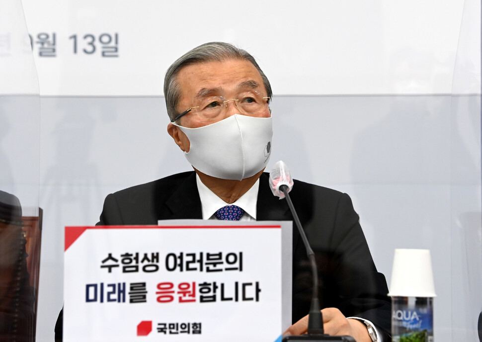 김종인이 쏘아올린 ‘국민의힘 중대재해기업처벌법’…어떻게 될까요?