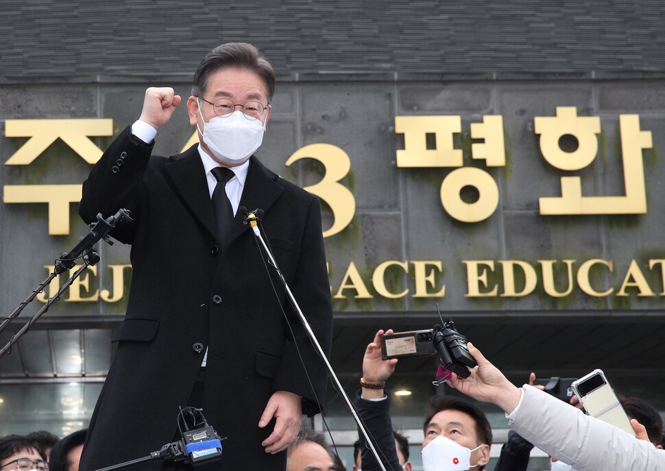 이재명&nbsp;더불어민주당&nbsp;대선&nbsp;후보가&nbsp;13일&nbsp;오전 제주도 제주시&nbsp;제주&nbsp;4·3&nbsp;평화공원을&nbsp;찾아&nbsp;참배를&nbsp;마친&nbsp;뒤&nbsp;평화교육센터&nbsp;앞에서&nbsp;즉석연설을&nbsp;하고&nbsp;있다.&nbsp;제주/김봉규&nbsp;선임기자&nbsp;bong9@hani.co.kr