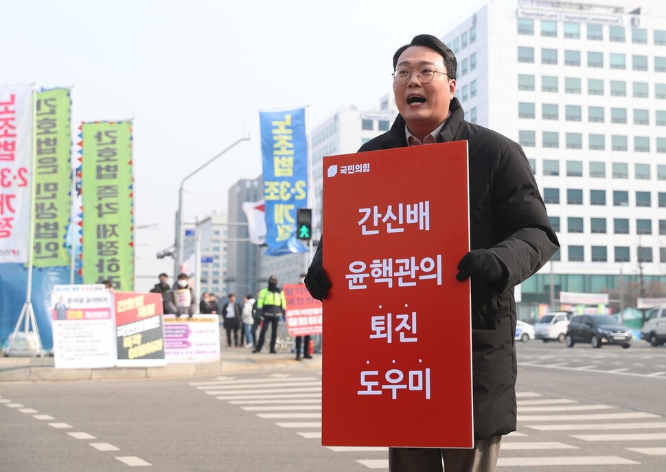 국민의힘 당대표 선거에 출마한 천하람 전남 순천갑 당협위원장이 6일 낮 국회 앞에서 ‘윤핵관’퇴진을 촉구하는 손팻말 시위를 하고 있다. 강창광 선임기자