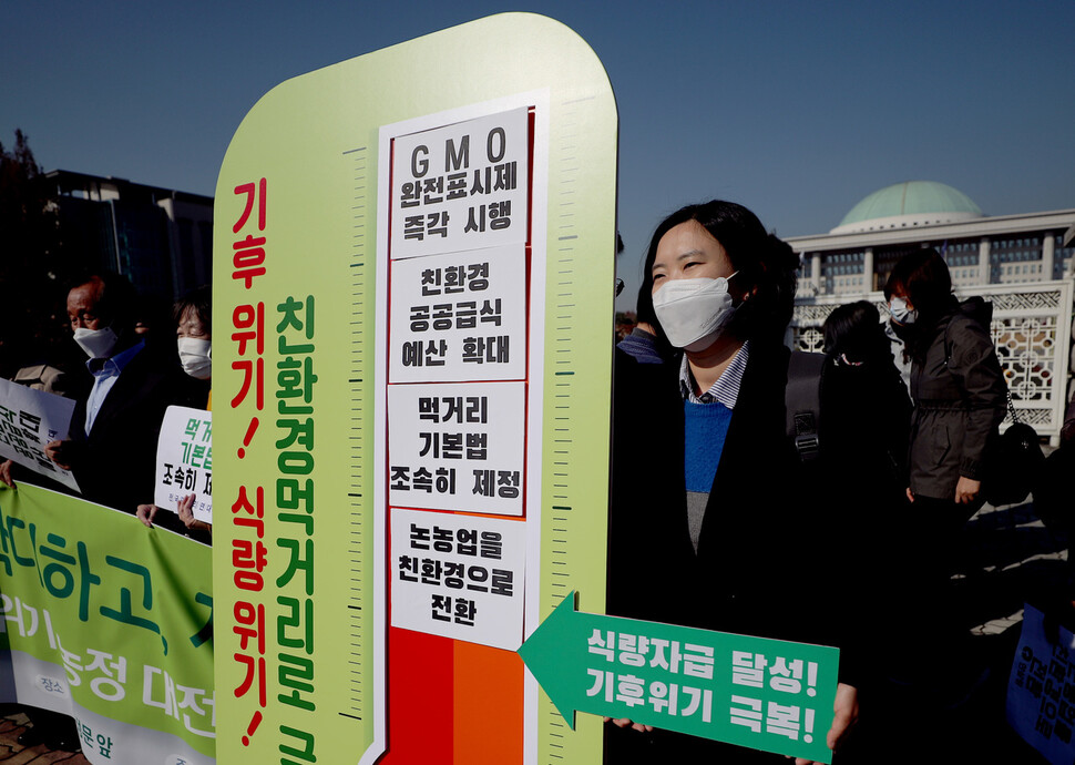 국민과 함께하는 농민의 길, 전국먹거리연대, 친환경무상급식풀뿌리국민연대 등의 회원들이 `친환경농업 확대, 지속가능한 먹거리 보장 촉구' 기자회견을 열고하고 있다. 이종근 선임기자