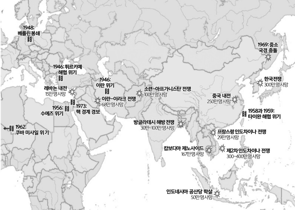 아시아 남부 주변 지대에서 발생한 폭력의 지리적 집중. 이데아 제공