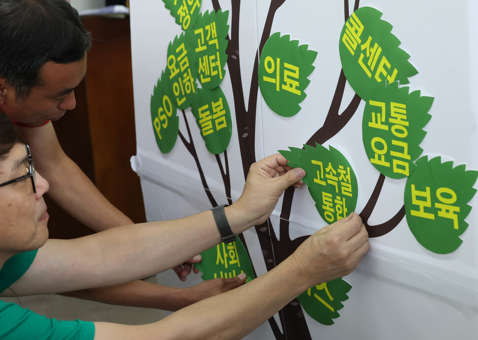 민영화 저지 공공성 강화 시민사회 공동행동 구성원들이 민영화로 인해 메마른 나무를 공공성 강화로 풍성하게 만드는 행위극을 하고 있다. 공동행동은 고속철도 분할을 더욱 고착화하는 에스알티(SRT) 확대 투입 결정과 공공교통요금 대폭 인상 등 윤석열 정부의 민영화 강행 및 공공성 후퇴 정책에 맞서는 88개 시민사회단체로 구성됐다. 백소아 기자 thanks@hani.co.kr