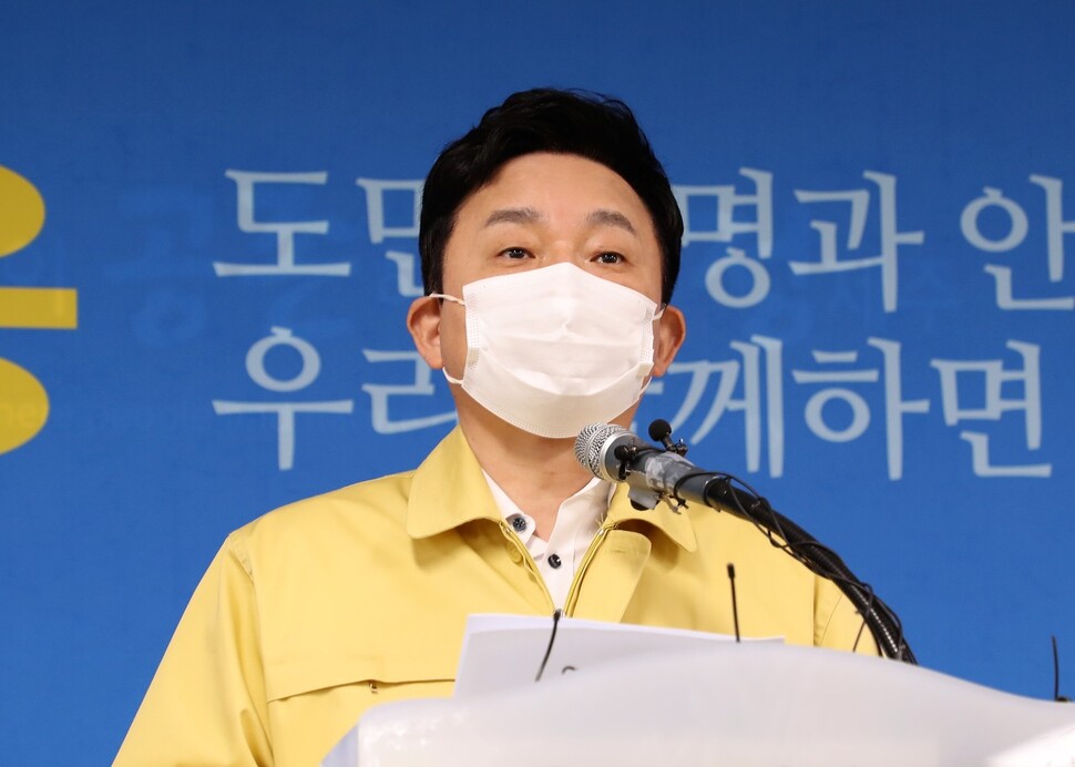 원희룡 제주도지사.