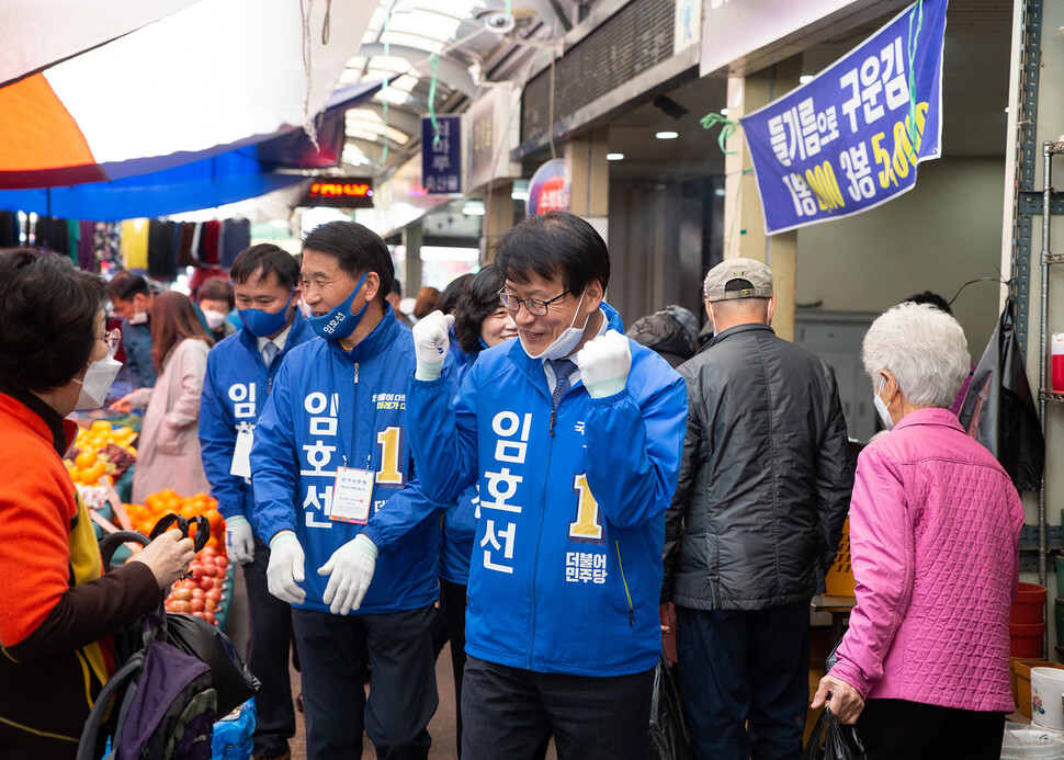 임호선 후보가 지지를 호소하고 있다.