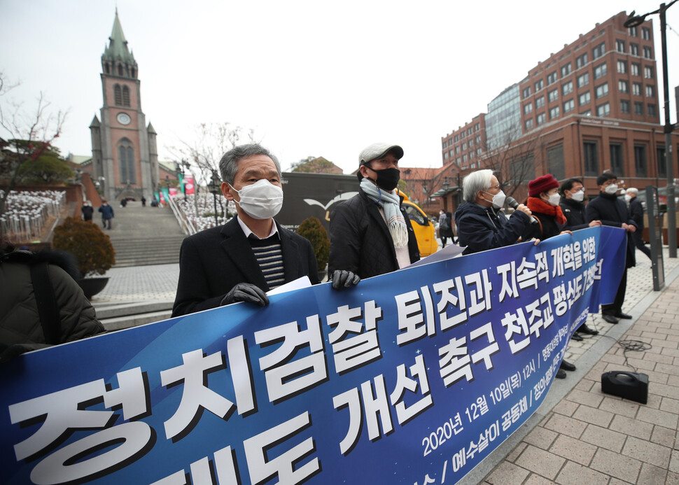 천주교 평신도들이 10일 낮 서울 중구 명동성당 앞에서 검찰 개혁을 촉구하고 있다. 백소아 기자 thanks@hani.co.kr