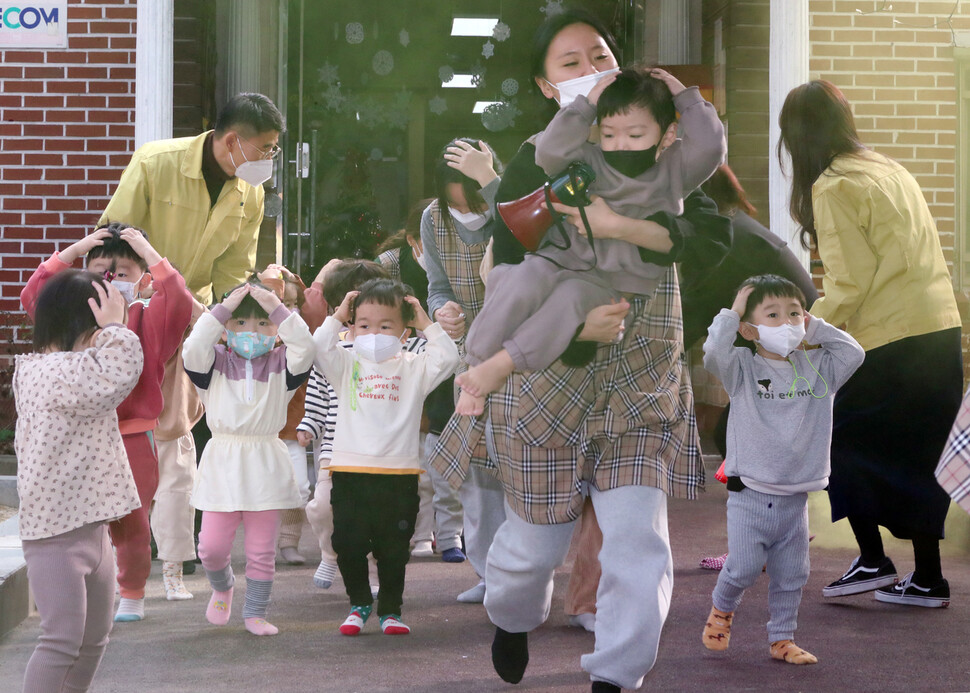 지난해 12월15일 오전 광주 북구 태봉어린이집에서 전날 제주 지역에서 강진이 발생한 것을 계기로 북구청 안전총괄과 직원들이 아이들과 함께 지진 대피 훈련을 하고 있다. 연합뉴스