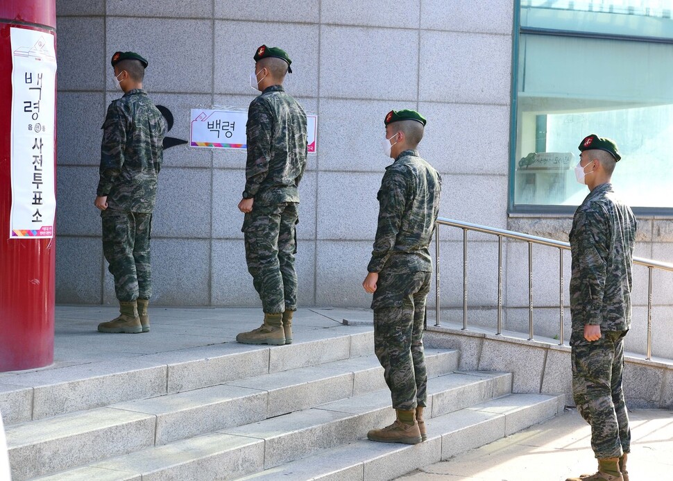 27일 오전 인천시 옹진군 백령도에서 해병대 6여단 장병들이 투표를 하기 위해 줄을 서 순서를 기다리고 있다. 백령도/연합뉴스