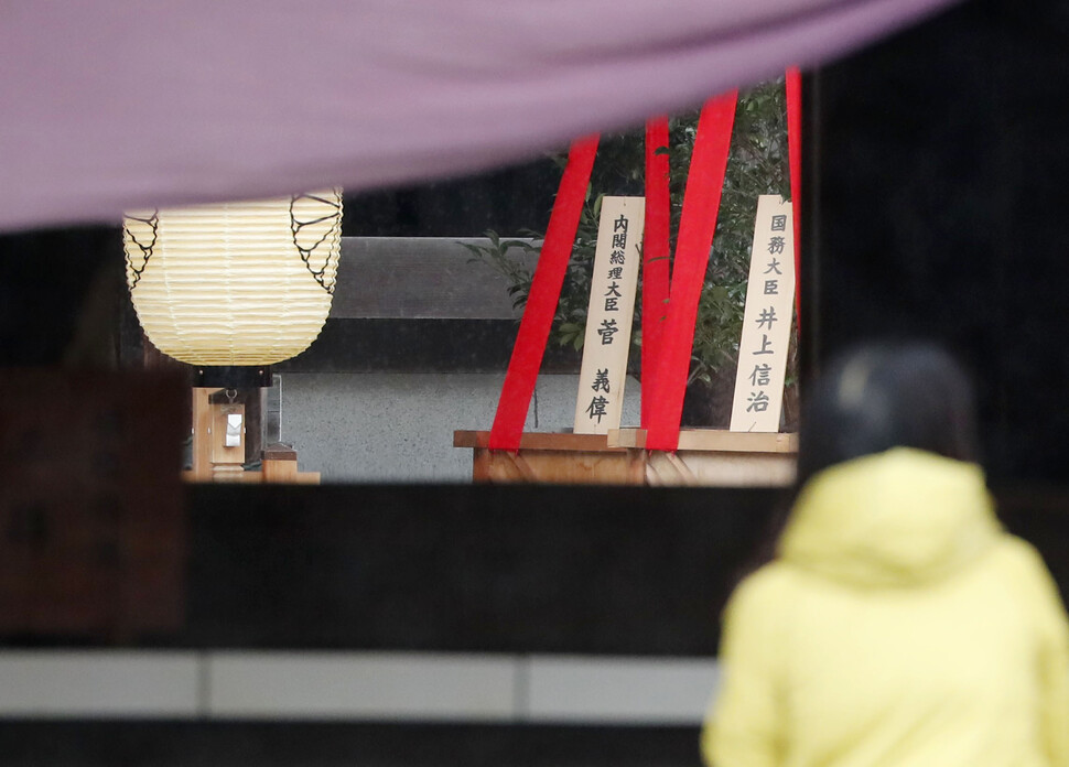 스가 요시히데 일본 총리가 17일 태평양전쟁 A급 전범 14명의 혼령을 함께 제사 지내는 야스쿠니 신사의 가을 큰 제사(추계예대제)에 “마사카키”(木+神)로 불리는 공물을 봉납했다. 이날 한 여성 참배객이 야스쿠니신사 제단에 비치된 스가 총리 명의의 ''마사카키'' 앞에서 예를 올리고 있다. 도쿄 교도/연합뉴스