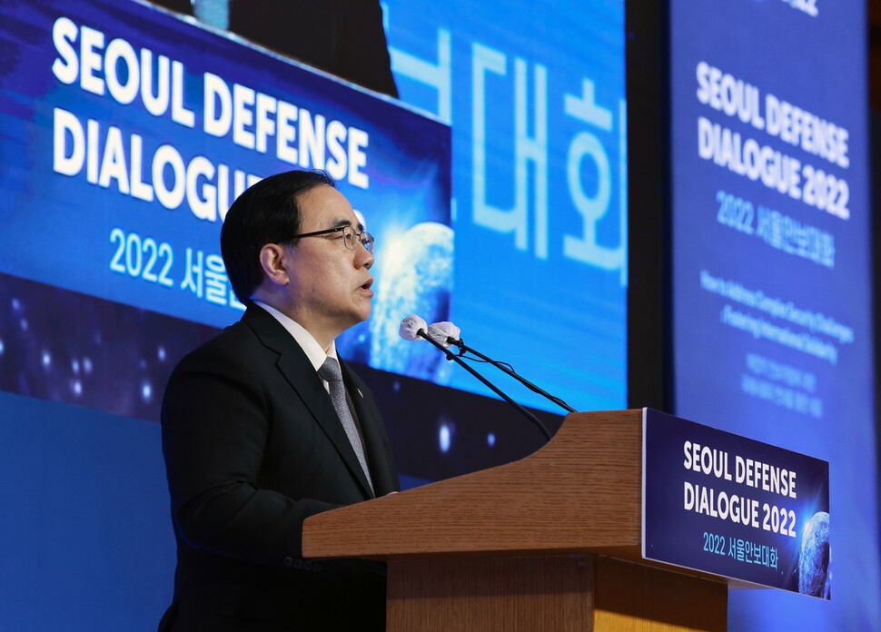 김성한 국가안보실장이 7일 서울 중구 소공동 롯데호텔 서울에서 열린 ‘2022 서울 안보대화'에서 기조연설을 하고 있다. 연합뉴스