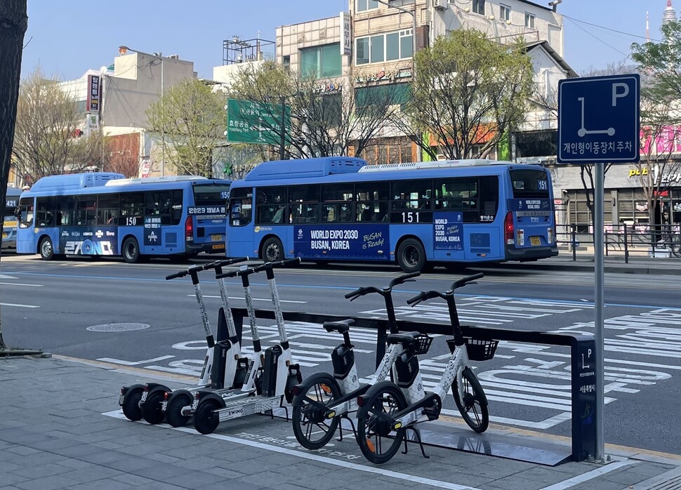 서울시 지정 퍼스널 모빌리티 전용 주차구역에 주차된 스윙(SWING) 퍼스널 모빌리티(PM) 기기들