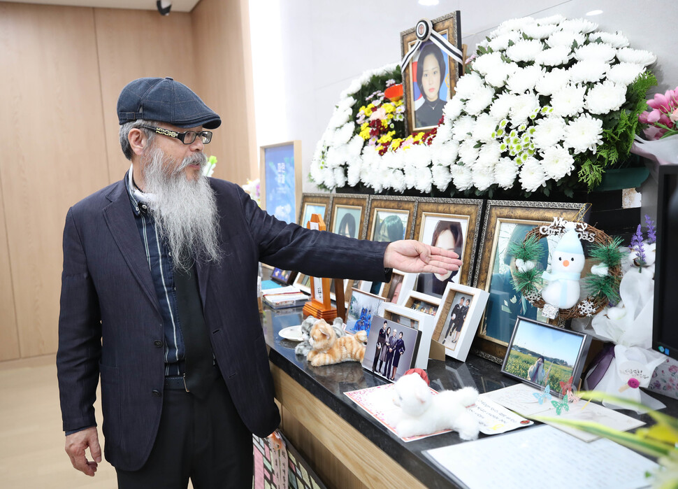 공군 성폭력 피해자 고 이예람 중사 사망 사건을 수사한 안미영 특별검사팀이 수사 결과를 발표한 13일 오후 경기도 성남시 국군수도병원 장례식장에 마련된 이 중사의 빈소에서 이 중사의 아버지 이주완 씨가 기자간담회를 하고 있다. 백소아 기자