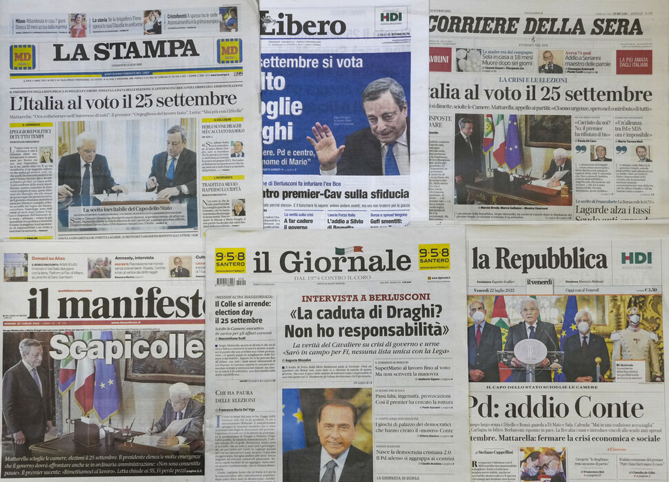 지난 22일 마리오 드라기 총리가 사퇴한 날 이탈리아 신문들 1면. AP 연합뉴스