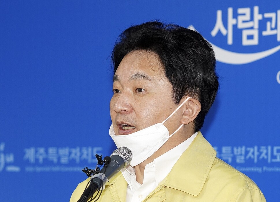 원희룡 제주지사.