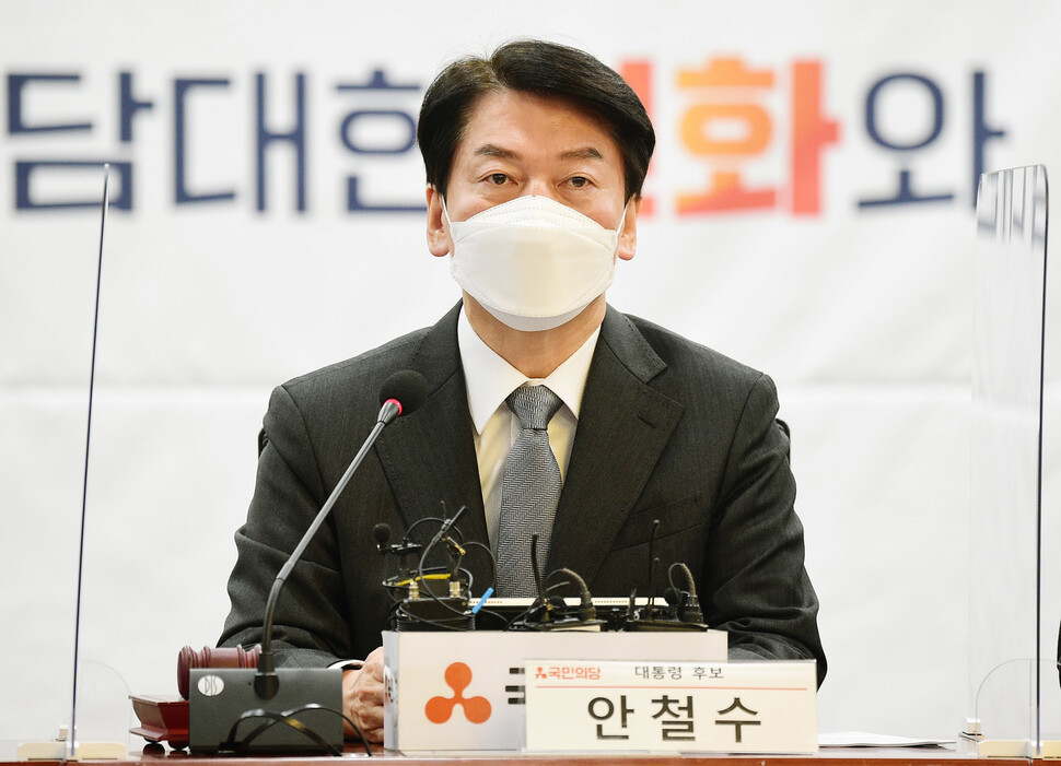 국민의당 안철수 대선후보가 3일 국회 의원회관에서 열린 중앙선거대책위원회의에서 발언을 하고 있다. 공동취재사진