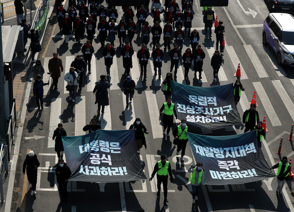 이태원 참사 100일을 하루 앞둔 4일 유가족 90여명과 시민 2천여명이 서울 용산구 녹사평역에서 서울시청앞 광장까지 추모행진을 하고 있다. 강창광 선임기자