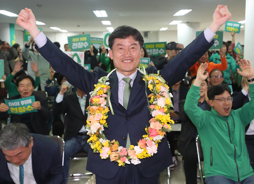 천창수 울산시교육감 보궐선거 후보가 6일 오전 울산시 남구 자신의 선거사무소에서 당선이 확실시되자 꽃목걸이를 걸고 환호하고 있다. 연합뉴스