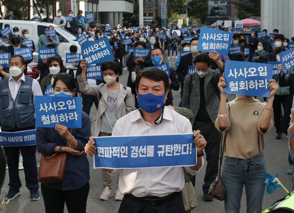 더불어민주당 대선 경선에 출마한 이낙연 후보 지지자들이 11일 오후 경선 무표효 처리와 관련해 서울 여의도 더불어민주당사 앞에서 항의 집회를 하고 있다. 공동취재사진.