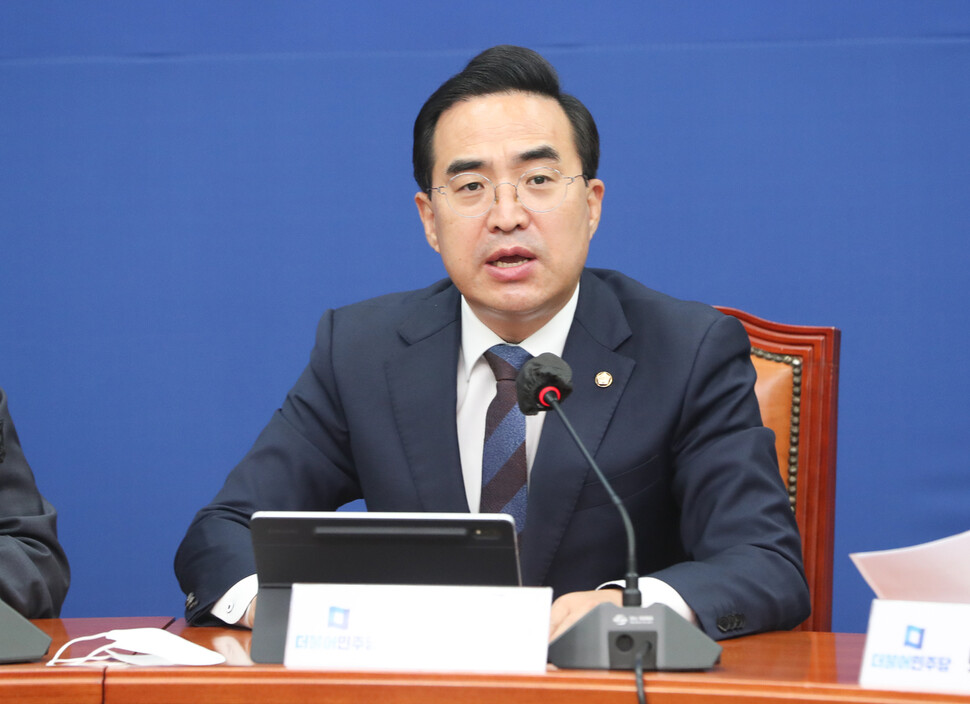더불어민주당 박홍근 원내대표가 20일 오전 국회에서 열린 비상대책위원회의에서 발언하고 있다. 공동취재사진