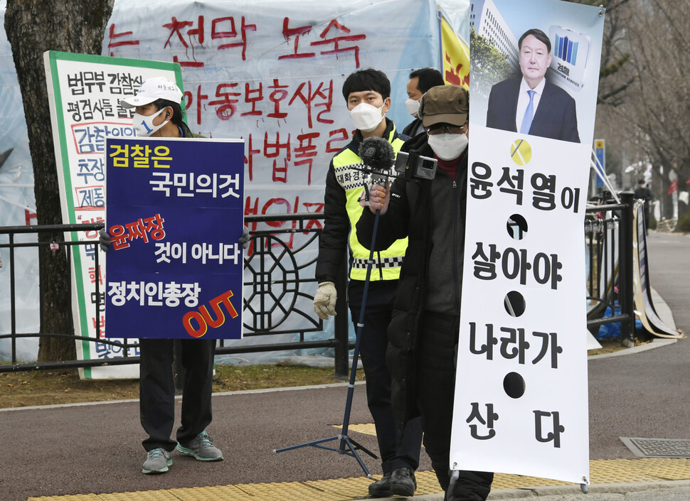 윤석열 검찰총장에 대한 징계, 수위를 결정하는 1차 징계위원회가 열린 지난 10일 오전 경기도 정부과천청사 입구 앞에서 윤석열 총장을 응원하는 시위자와 비판하는 시위자가 나란히 피켓을 들고 있다. 공동취재사진