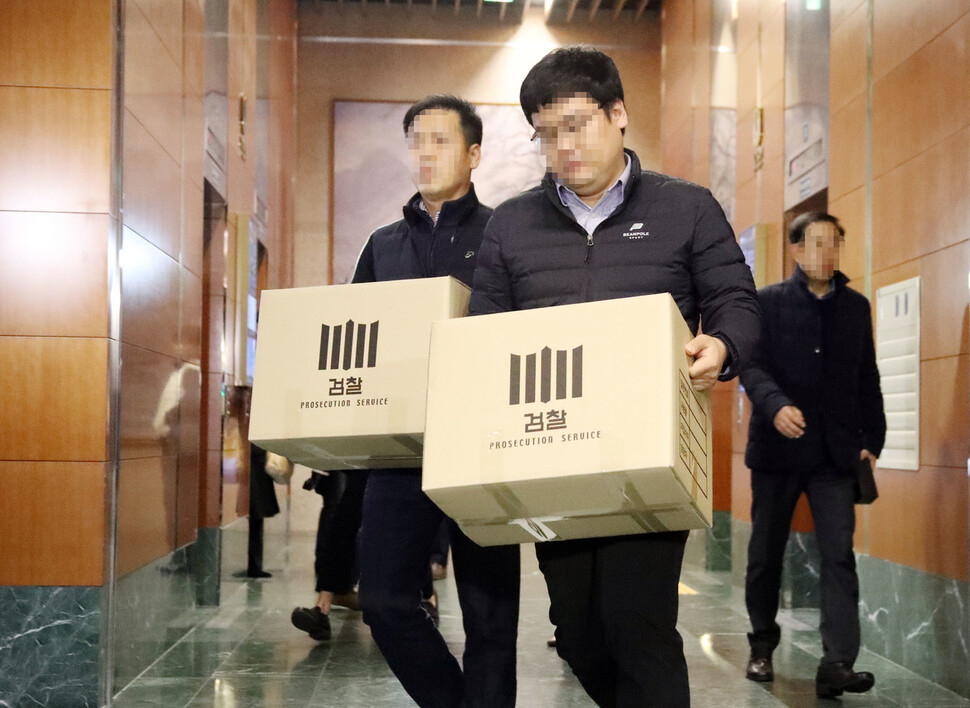 서울중앙지검 수사관들이 6일 송병기 울산 부시장 집무실에서 압수수색한 후 물품을 박스에 담아 들고나오고 있다. 송 부시장은 이른바 \'하명수사 의혹\' 사건과 관련해 김기현 전 울산시장 측근 비리 의혹을 청와대 행정관에게 처음 제공한 인물이다. <연합뉴스>