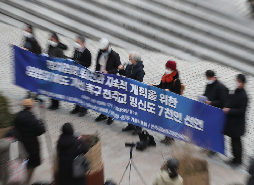 천주교 평신도들이 10일 낮 서울 중구 명동성당 앞에서 검찰 개혁을 촉구하고 있다. 백소아 기자 thanks@hani.co.kr