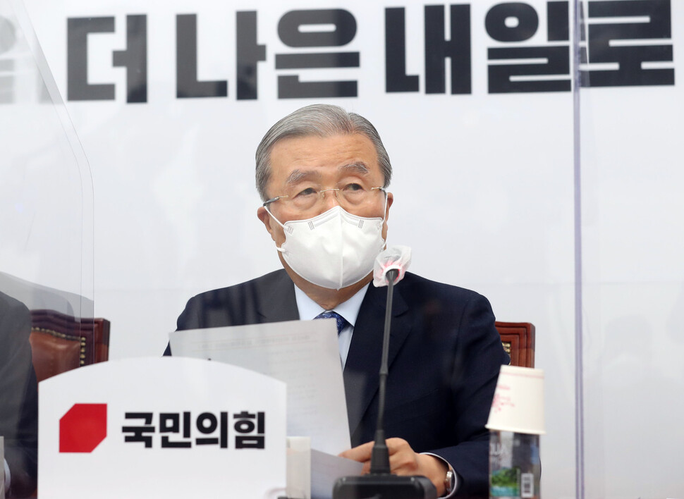 김종인 국민의힘 비상대책위원장이 25일 오전 서울 여의도 국회에서 열린 비상대책위원회의에서 발언하고 있다. 연합뉴스