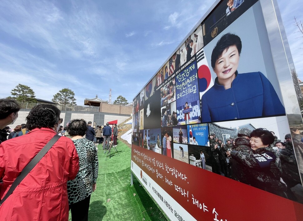 27일 오후 박근혜 전 대통령의 대구 달성군 유가읍 쌍계리 사저 주변이 사람들로 붐비고 있다. 연합뉴스