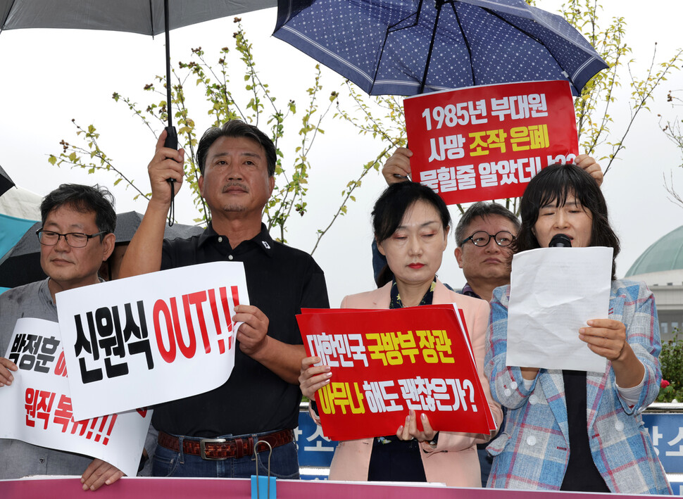 27일 오전 서울 여의도 국회 앞에서 열린 신원식 국방부 장관 임명 반대 및 해병대 채 상병 사망사고 국정조사 요구 기자회견 도중 서울대 민주동문회 이은정 사무총장이 성명서를 낭독하고 있다. 이날 기자회견은 강제징집과 녹화·선도공작 피해자 모임과 전국대학민주동문회협의회 등이 주최했다. 곽윤섭 선임기자 kwak1027@hani.co.kr