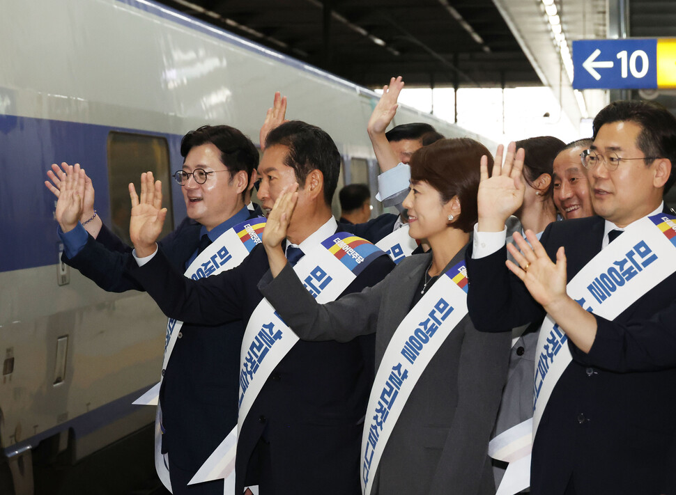 더불어민주당 홍익표 원내대표와 지도부가 27일 용산역 KTX 승강장에서 귀성길 시민들에게 인사를 하고 있다. 연합뉴스