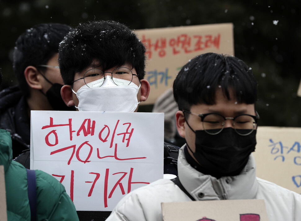 26일 오후 서울 종로구 신문로 서울시교육청 앞에서 서울학생인권조례지키기 출범식이 열리고 있다. 국민의힘이 압도적 다수를 차지하고 있는 서울시의회는 최근 서울학생인권조례 폐지를 위한 주민 조례 청구를 심의하고 있다. 200여개 진보 시민단체가 참여한 대책위는 출범식에서 “인권조례 폐지 시도를 막아내고 학생인권이 더욱 깊고 널리 뿌리 내리도록 활동할 예정이다”고 밝혔다. 김명진 기자 littleprince@hani.co.kr