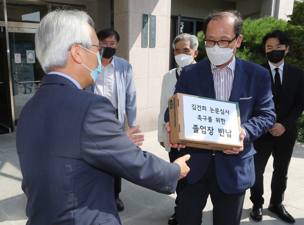 장영달 전 의원 등 국민대 동문 비대위원회 대표단이 1일 오전 서울 성북구 국민대 본관 앞에서 김건희씨 논문 심사를 촉구하며 졸업장을 반납하고 있다. 김태형 기자