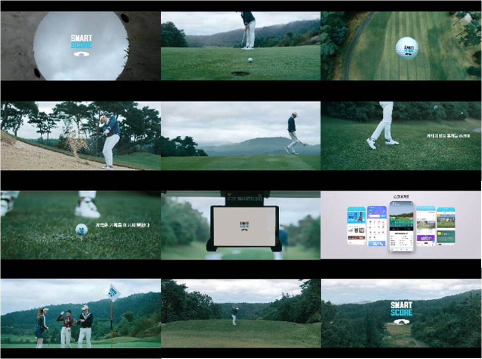 ▲ 스마트스코어 TVC 광고 ‘골프의 시작’편 / 스마트스코어 제공 ▲ 스마트스코어 TVC 광고 ‘골프의 시작’편 / 스마트스코어 제공