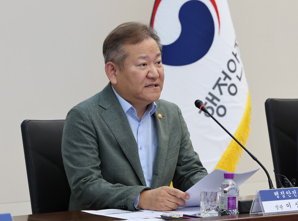 이상민 행정안전부 장관이 7일 오전 세종시 정부세종청사에서 열린 국가안전시스템 개편 종합대책 추진상황 점검회의에 참석해 발언하고 있다. 연합뉴스