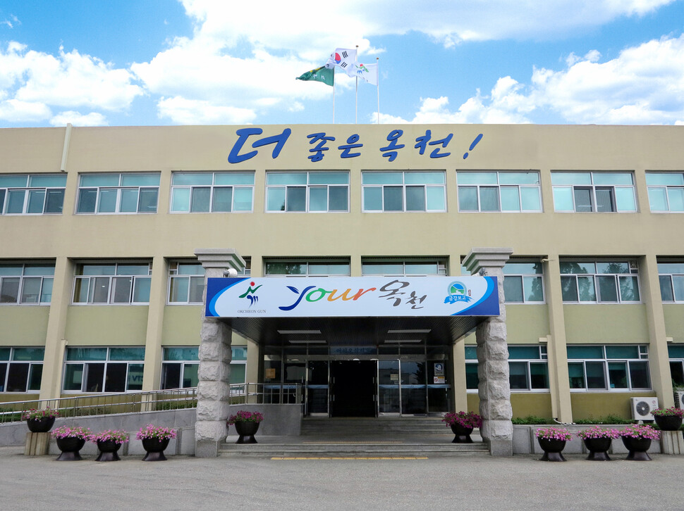 옥천군이 군청에 폐회로텔레비전 12대를 설치, 내년부터 가동하기로 했다. 옥천군 제공