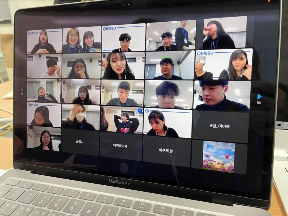 온라인(Zoom)으로 소통하고 있는 숭실대학교 봉사단 학생들과 키르기즈스탄 오쉬기술대학교 세종학당 학생들. 숭실대 제공