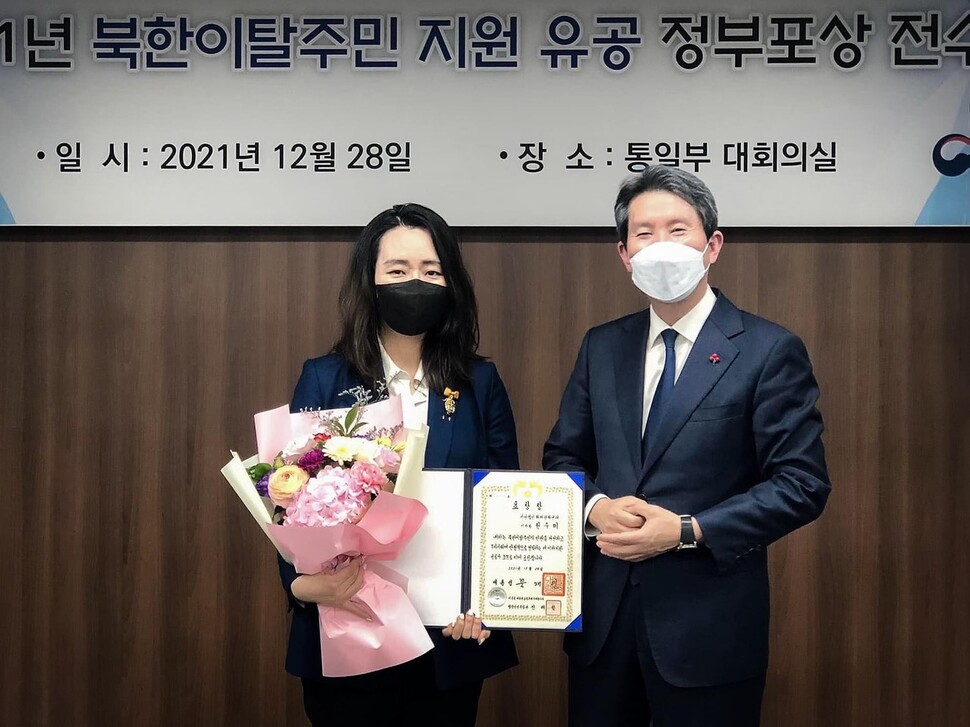 통일부 제공