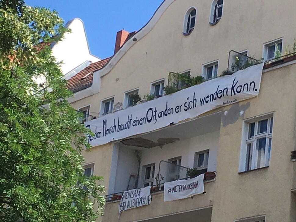 독일 베를린 크로이츠베르크 지역의 어느 다세대주택으로, “누구나 살 곳이 필요하다” “미친 임대료” 등 임대료 인상에 반대하는 펼침막이 붙어 있다. 베를린/한주연 통신원