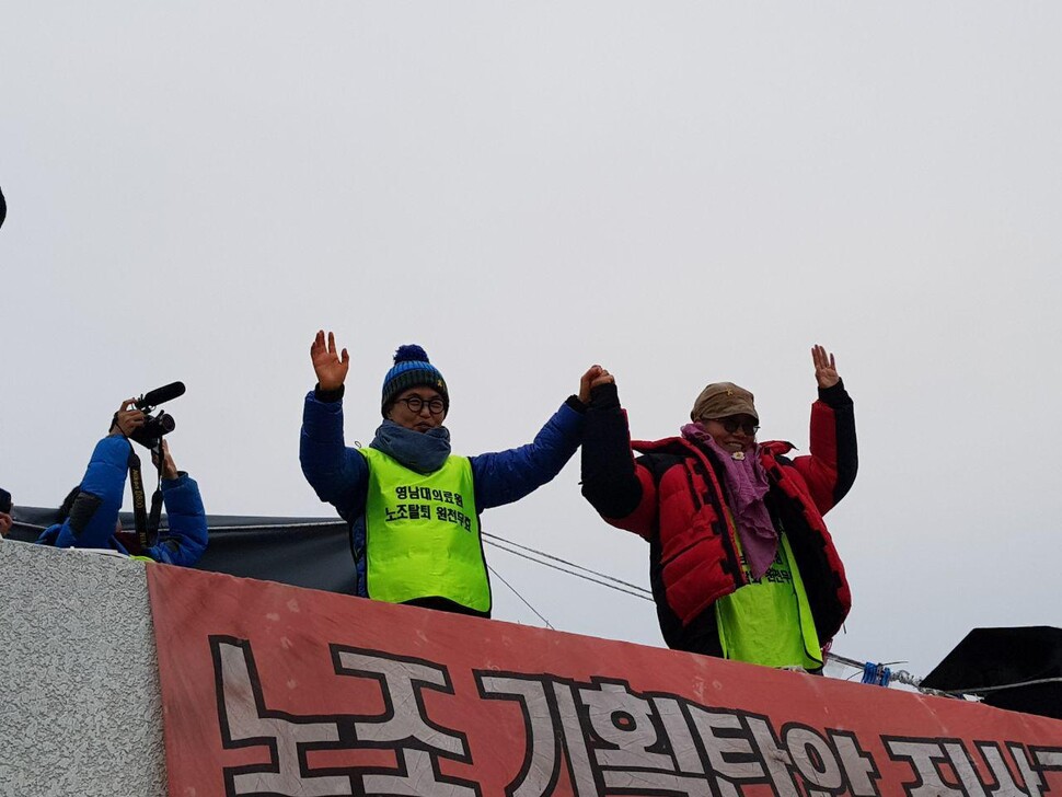 김진숙 민주노총 부산본부 지도위원이 7일간 100㎞를 도보행진한 끝에 29일 대구 영남대의료원 옥상에서 고공농성 중인 해고노동자 박문진씨를 만나 손을 맞잡고 있다.