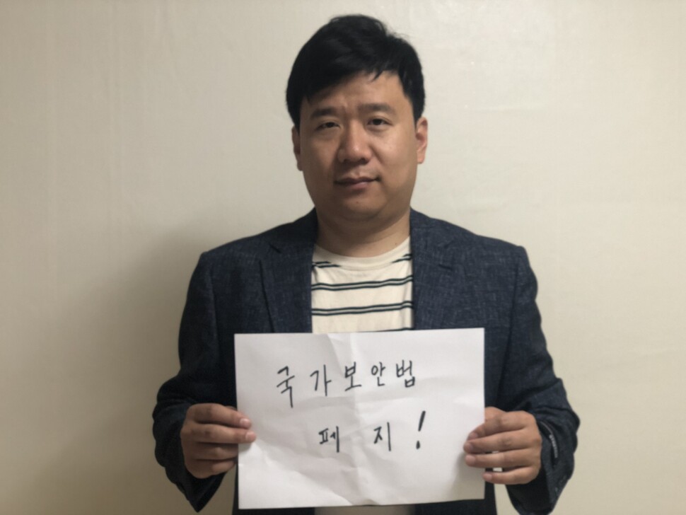 ‘서울시 공무원 간첩조작 사건’ 피해자 유우성(40)씨