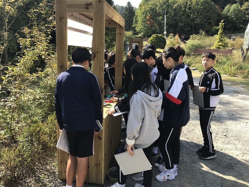 국립수목원 제공