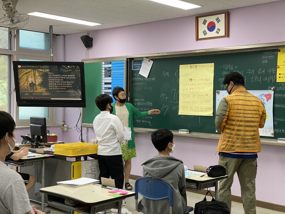 충북 청주 미원중 1학년들이 ‘평화의 한마당’을 주제로 평화 통일 수업을 하고 있다. 미원중 제공