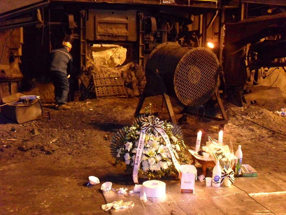 2010년 9월 충남 당진의 한 철강회사에서 용광로에 떨어져 숨진 노동자를 위한 입관식이 열리고 있다. 사흘을 내리 식힌 쇳물 위에서 바스러질 듯한 뼛조각을 수습해 입관식을 했다. &lt;한겨레&gt; 자료사진