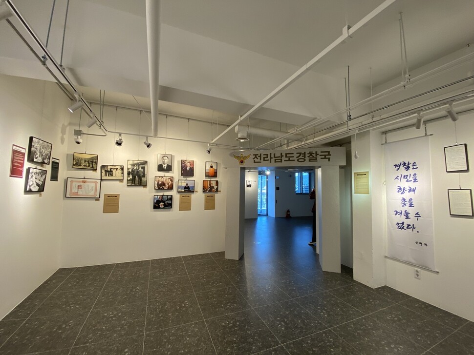 광주광역시 동구 전일빌딩245에서 5·18민주화운동 40주년을 맞아 열리는 ‘이 사람을 보라’ 특별전 전경. 5·18 당시 전남경찰을 조명하는 전시로, 지난달 19일부터 다음달 31일까지 열린다. 광주광역시 제공