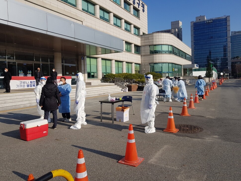 코로나19로 25일 긴급 폐쇄된 경기도 성남시 분당구청에 차려진 임시 선별진료소에서 공무원들이 진단 검사를 받고 있다. 성남시 제공