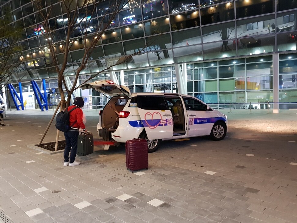 부산역 앞에서 입국자가 전용택시 두리발을 타고 있다. 부산시 제공