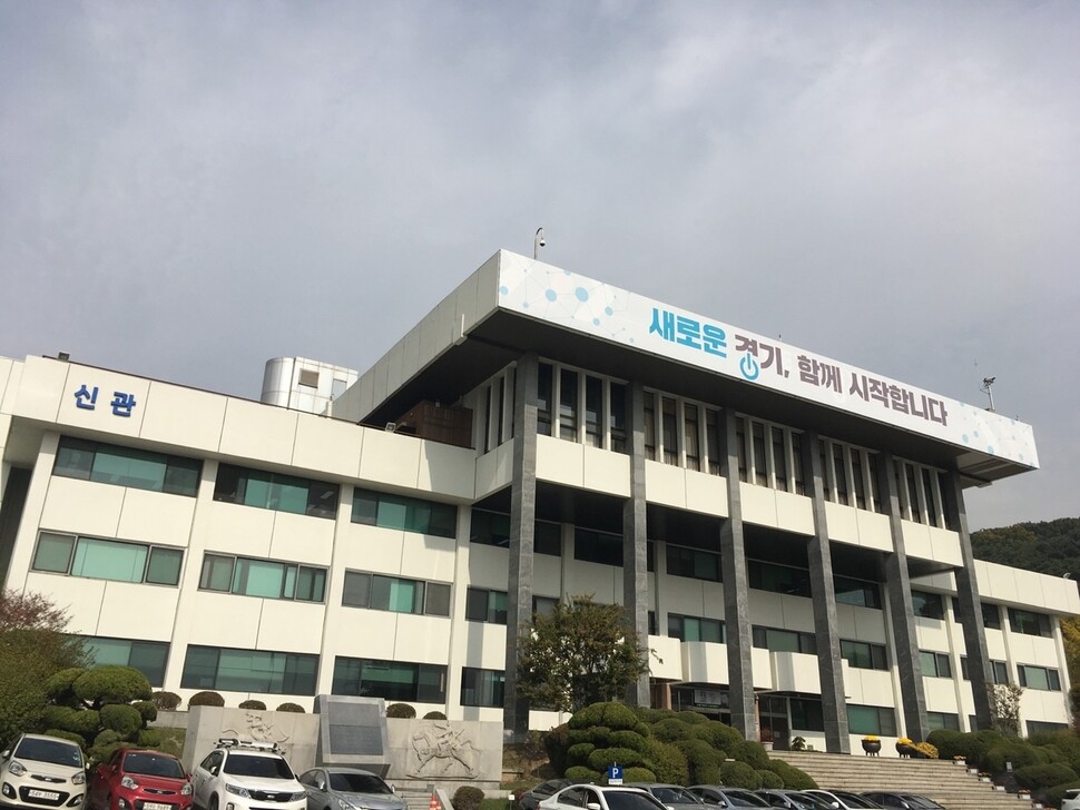 경기도청 전경.